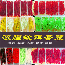 (Bionic Earthworms) Pass Kill Bait Red Worm Bait Luja Carp Carp Carp Grass Carp Fishing Bait Black Pit Wild Fishing
