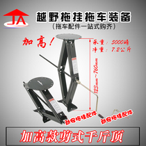 RV elevation scissor parking support leg scissor jack RV Jack trailer accessories RV accessories