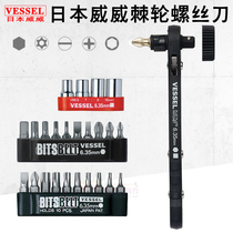 Japan VESSEL Weiwei Ratchet Screw Batch Imported Short Head Torx Wrench Socket Hexagon Cross Batch TD70