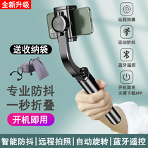 (Official) Anti-shake handheld pan-tilt selfie mobile phone holder selfie stick stabilizer Video vlog shooting shake sound and follow-up artifact single-axis pan-tilt balance shooting equipment for Huawei