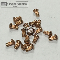  Copper rivet GB827 label copper rivet knurled copper rivet M3*4 5 6 8 10 M4*8 10