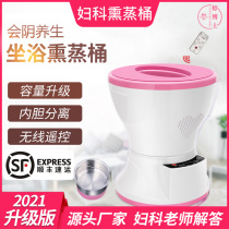  Sitting fumigation instrument buttocks womens steam perineum Sitting fumigation barrel Charm fumigation private Yu Sen Tang sitting bath fumigation barrel Household private parts