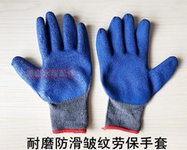  Rubber-soaked wrinkled gloves Labor protection work protective gloves non-slip wear-resistant and anti-cutting labor protection gloves from 12 pairs