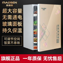 Meal insulation cabinet insulation board Meal insulation box Hot vegetable treasure meal insulation box without electricity Household Madsen