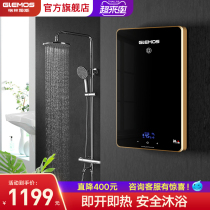 Grimes L9 instant electric water heater bath small mini household fast hot constant temperature over-water hot shower