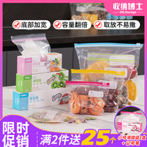 Sealed bag food grade fresh-keeping bag compact bag self-sealing plastic sealed household refrigerator storage freezer storage freezer split with closure