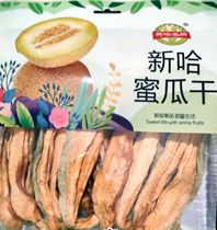 Xinjiang specialty dried dried melon 300g natural drying pure Hami melon dry special office snacks