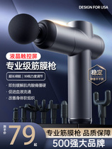 Electric big head massager charging heating variable frequency vibrating rod acupoint beating vibration multifunctional full body massage stick
