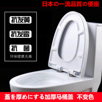 Universal big red eagle toilet cover Roman toilet cover thickened far Arrow cover Old-fashioned accessories household toilet ring cover