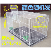 Bird cage parrot metal pigeon tiger skin Xuanfeng rabbit squirrel breeding cage Xuanfeng super large