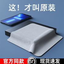 Apple Polishing Cloth iphone Apple Computer macbook Display Cleaning ipad Double Layer Wiping Cloth mac Flat air Notebook 13pro Screen Wiping