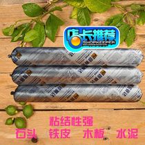 Pusaida low modulus silicone-free polyurethane sealant Force key 8260 sticky mildew waterproof 600 ml