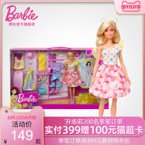 Barbie doll design with fashion dress-up combination girl gift social childrens toy house birthday