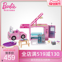 Barbies multifunctional luxury camping car trip travel Social girl childrens Princess toy House