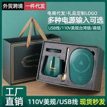 (USB spot) thermostatic cup 55-degree warm warm cup courtesy box suit thermostatic cup cushion usb insulated warm cup cushion 110V