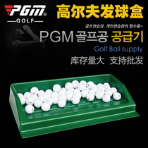 PGM golf tee box can hold 100 balls high strength plastic tee pool pool box for driving range