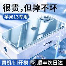 Apple 13 phone case iphone13 phone case Promax case Pro transparent ip glass por case new mini premium max official website mini women pm Apple