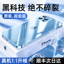 Premium Apple phone case iphone new phone case 13 12 11 case Promax case Pro transparent glass x Apple mini sense max official website xs official pm