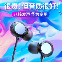 ●Huawei dedicated headset ● In-ear p40 p30 high quality mate40 30Pro phone typeec interface type-c wired nova8se 7t