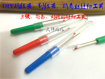 Small wire cutter cutter thread opener buttonhole demounder cross stitch tool