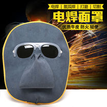 Cowhide welding mask Head wear welding glasses Welder goggles Glass dustproof windproof UV-proof anti-strong light