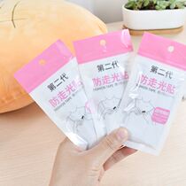 Clothes fixed non-slip stickers shoulder clothes non-slip artifact anti-slip stickers neckline clothes chest invisible stickers