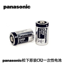 Polaroid mini7s 8 25 50s 70 90 sp-1 210 W300 dedicated battery CR2 5 hao battery