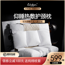  Globon cervical spine pillow Goose feather low pillow to help sleep down pillow core Cervical spine special pillow Back sleep hot compress neck pillow