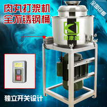 Green Kangsheng special price 24#meatball beater Fishball beater Meatball machine Fishball machine Meatball machine
