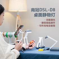  Nanguan led photo fill light Portable small indoor and outdoor charging food still life jewelry shooting live lighting lamp