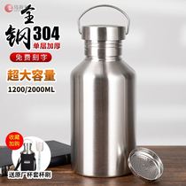 Stainless steel cup Single-layer all-steel large-capacity portable tea water separation tea cup Non-thermos cup filter kettle