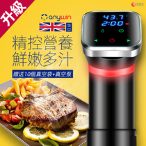 Steak low temperature slow cooking machine commercial sous vide constant temperature heater household Shu fat stick water bath molecular cooking