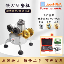 Milling cutter grinder high precision automatic sharpener small universal sharpener drill bit repair mill grinding wheel integrated