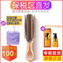  Japan DR SCALPEL comb Anti-static oil control massage comb Household men and women strong hair root comb