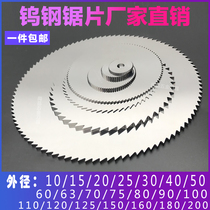 Champint Overall Carbide Tungsten Steel Small Saw Blade Outer Diameter 40 40 50 60