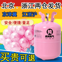 Household helium gas tank oxygen helium balloon floating inflatable mini pump 100 ball 22 liters hydrogen machine replacement