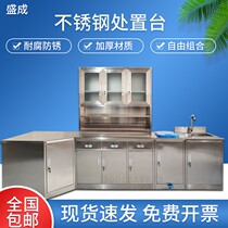 Medical stainless steel disposal table operation Station Hospital western medicine medicine cabinet clinic treatment cabinet operating room Workbench