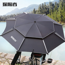 Explorer fishing umbrella Ground plug universal folding thickened sunscreen UV protection rainproof fishing sun umbrella Wind resistance