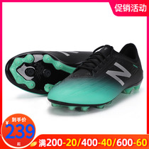 New Balance NB sneakers V6 football shoes mens shoes 2022 spring new shoes Man grass AG sneakers