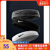 Nike Nike sports hair band protection running ball ball sweat sweat equipment fitness football men and women headscarf hair wear new