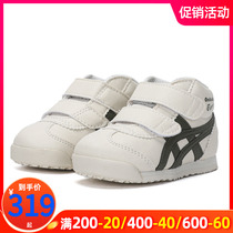 Tiger Ghost Tsuka Tiger Boy Shoes 2022 Autumn Winter New Kids Sneakers Sneakers Magic Paste Retro Casual Shoes Shoes Tide