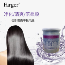 Hair song Meisne propolis deep care hair film to improve frizz dry damaged split fork smooth fragrance conditioner