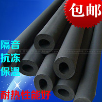 Thickened Yi Balong insulation pipe water heater insulation cotton insulation tube insulation cotton flame retardant sound insulation Cotton