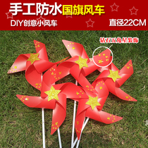 Windmill diy handmade material toys colorful kindergarten decoration outdoor Childrens National Day flag Windmill