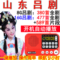  Jinzheng S99 Lu opera listening to singing radio Old man mp3 plug-in U disk card portable radio player Small multi-purpose speaker