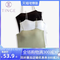 TINGE with chest pad camisole vest underwear women anti-sagging cotton feel inside back white base wear bra