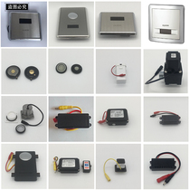 Huida new HD3112 urine sensor accessories squat flush valve panel assembly solenoid valve battery box