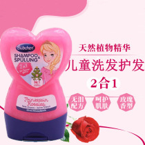 German bubchen little princess children shampoo shower gel two-in-one baby shampoo no tears without silicone oil