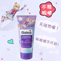 German Balaya balea little princess girl children shampoo girl soft hair care two in one without silicone oil