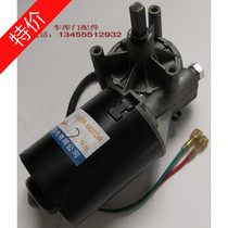 Original fitting Jiahe JIAAHE electric garage door 24V bronze gear motor motor controller remote control clutch